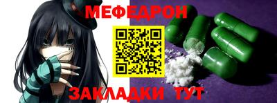 MESCALINE Гусев