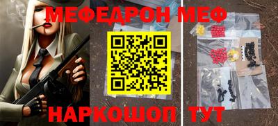 сатива Гусиноозёрск