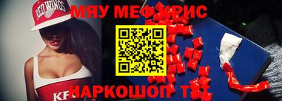 спайс Бийск