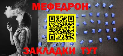 мефедрон Берёзовский
