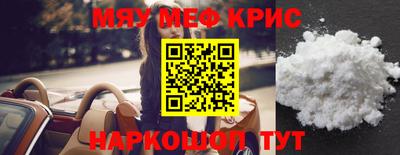 спайс Гусь-Хрустальный