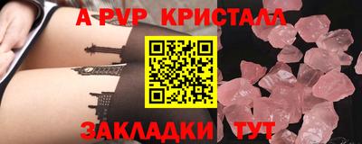 бутик Беслан