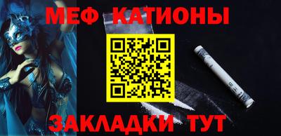 спайс Бийск