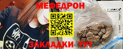 спайс Бийск