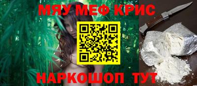 сатива Гусиноозёрск