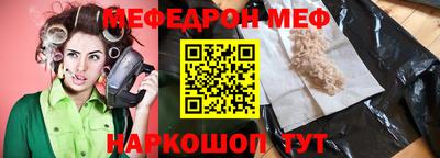 бутик Беслан