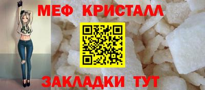 сатива Гусиноозёрск