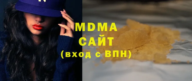 MDMA кристаллы  где найти   Минусинск 