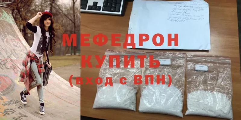 МЕГА вход  Минусинск  shop как зайти  Меф мяу мяу 