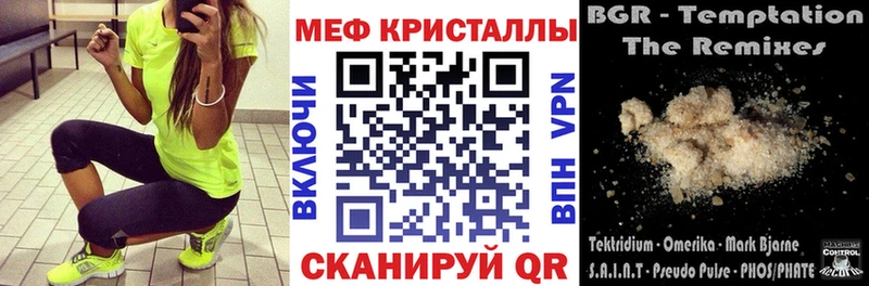 МЕФ мука  Минусинск 
