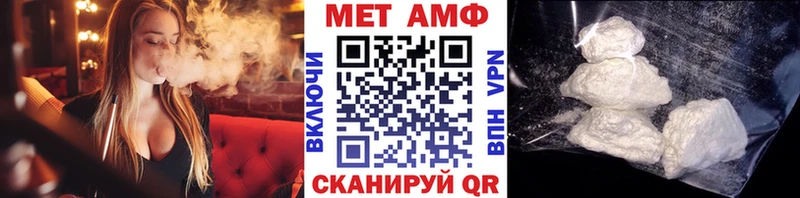 Метамфетамин винт  цены   Минусинск 