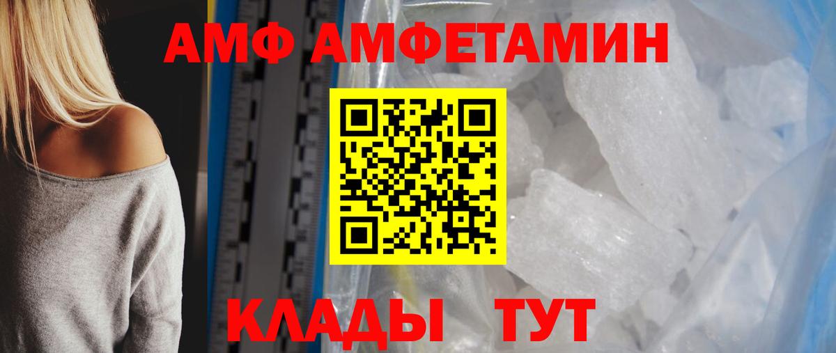 Метамфетамин винт  Минусинск  Метамфетамин винт  Метамфетамин винт 