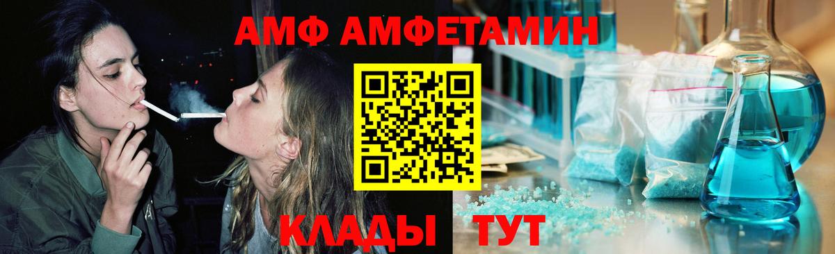 Метамфетамин винт  Метамфетамин винт  Минусинск 