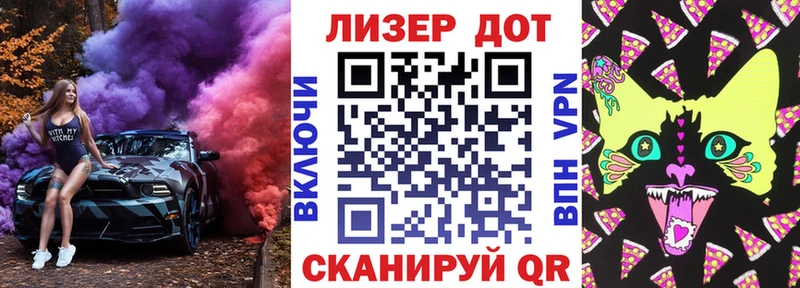 Марки NBOMe 1500мкг Минусинск