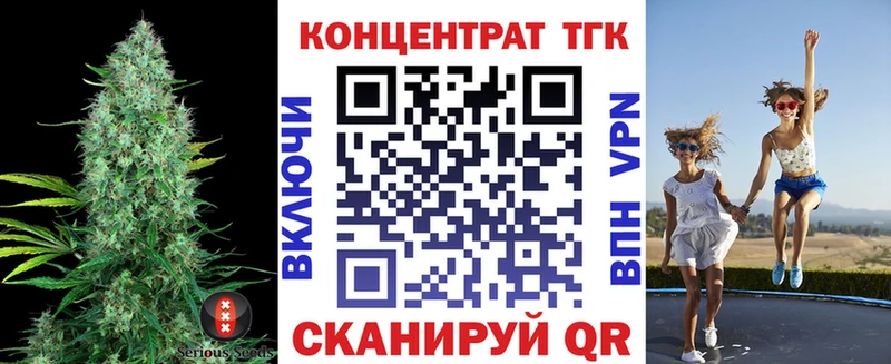 как найти закладки  Минусинск  Дистиллят ТГК Wax 