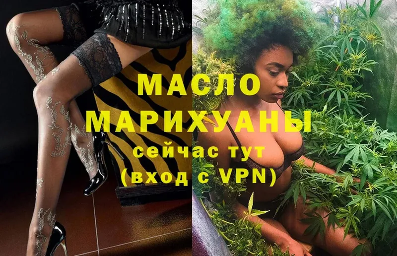 ТГК Wax Минусинск