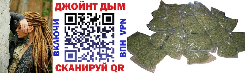 Бошки Шишки White Widow Минусинск