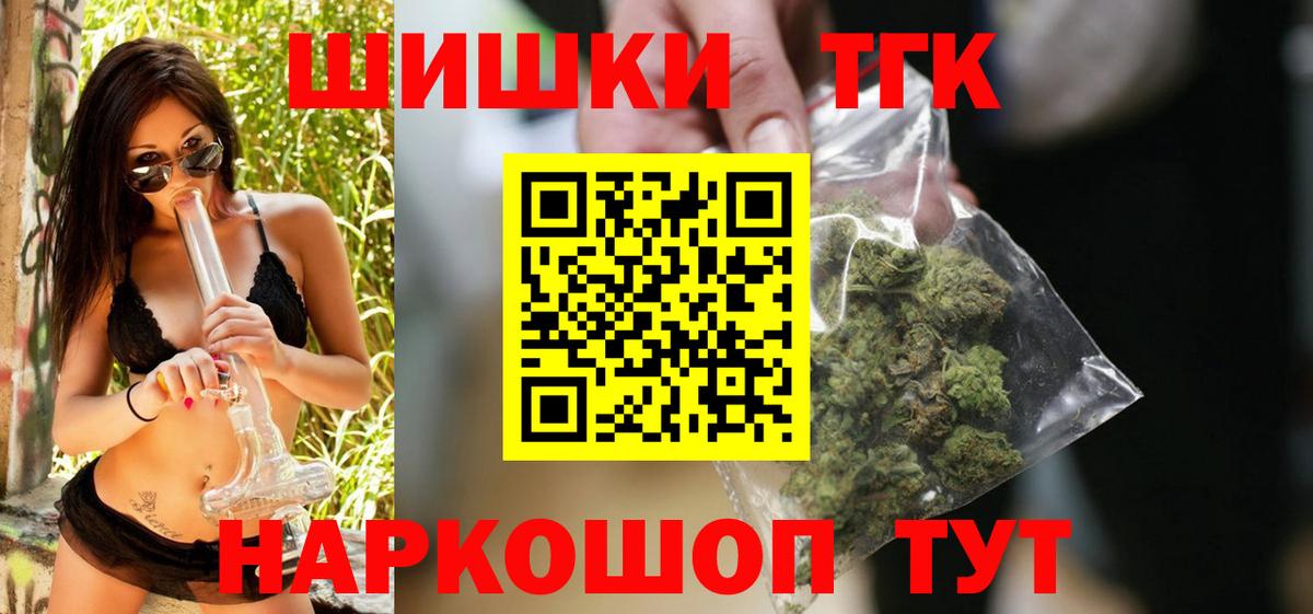 Конопля White Widow  Конопля White Widow  Конопля White Widow  Конопля White Widow  Минусинск  Конопля White Widow 
