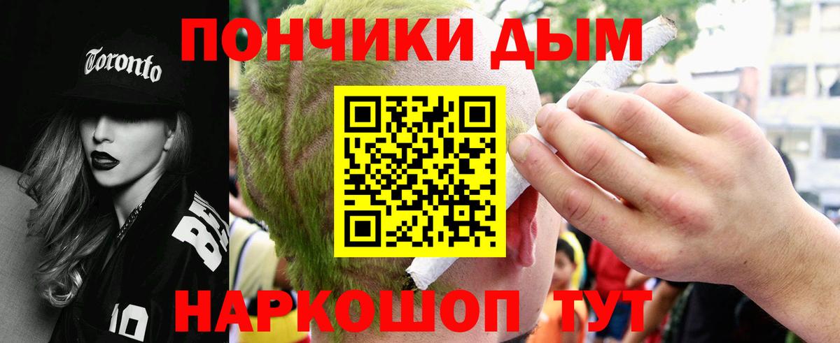 Бошки марихуана тримм  Минусинск  Канабис SATIVA & INDICA 