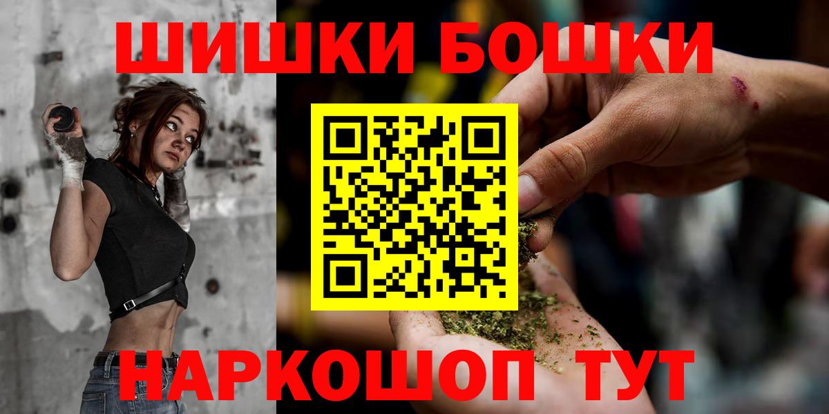 Конопля ГИДРОПОН  МАРИХУАНА марихуана  Конопля MAZAR  Минусинск  Вход с VPN 