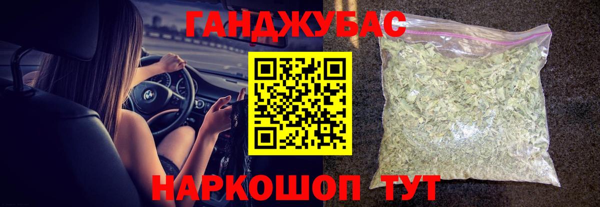 Шишки марихуана марихуана Минусинск